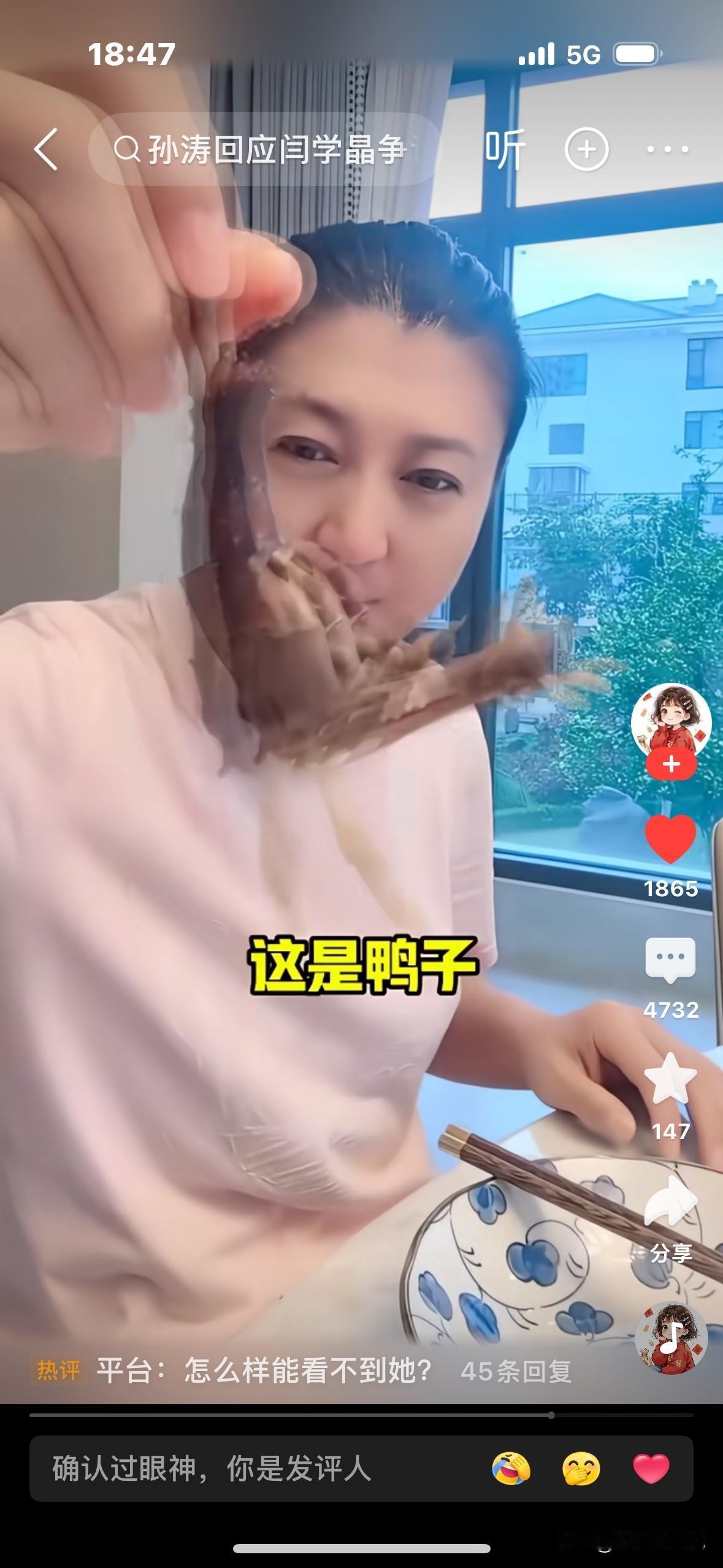 闫学晶准备把炫富进行到底了，
早餐6个菜，有鹅有鸭子，
关键人家暴露的不是吃饭