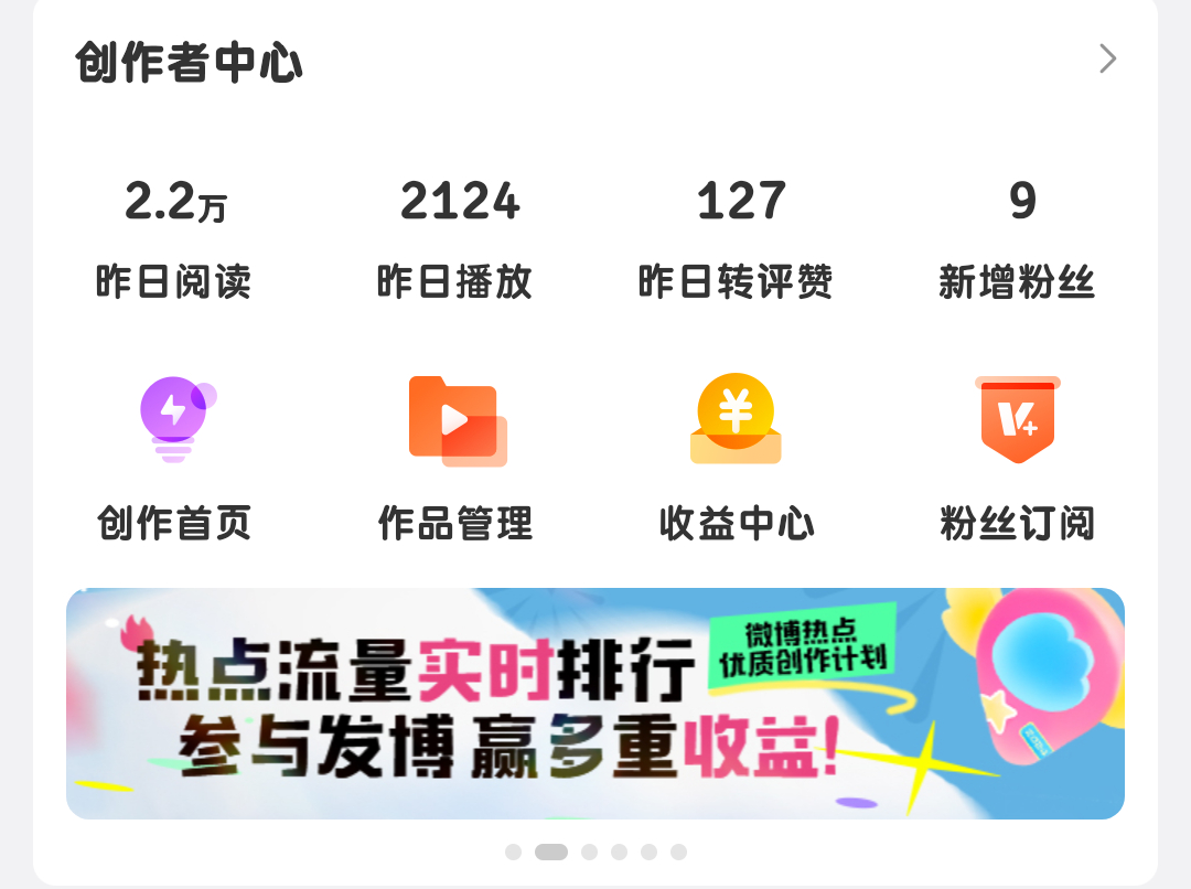 请保持，回橙指日可待