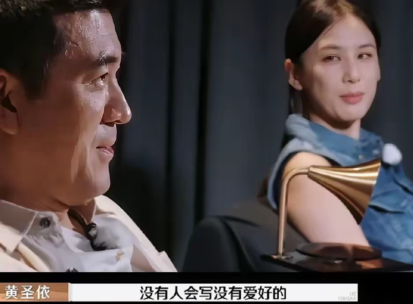导演问杨子：“黄圣依最大的爱好是什么？”杨子想了很久说：“爱好？”然后扭头问黄圣