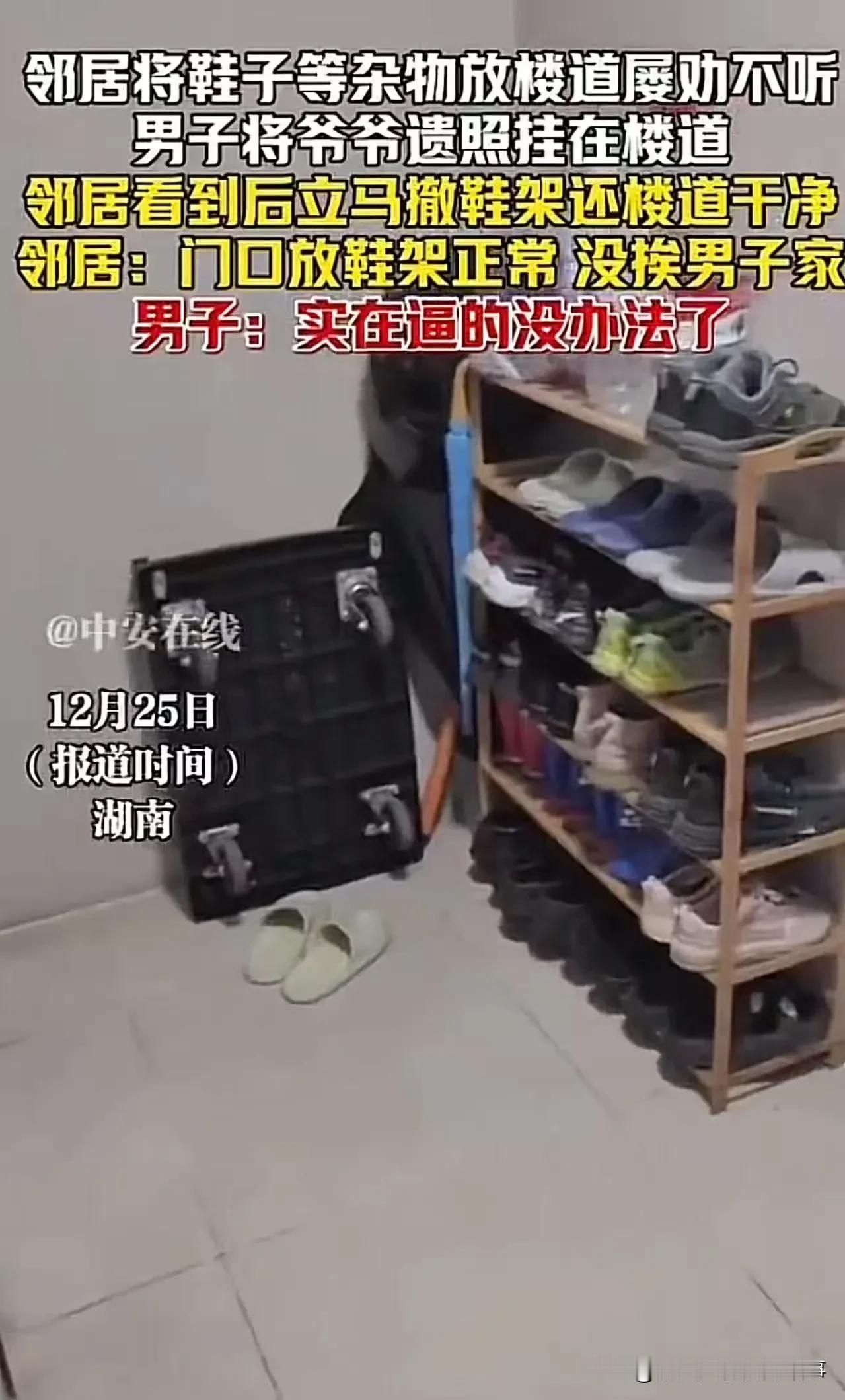 沟通三年！投诉五次！物业没用！邻居占楼道堵消防通道，母亲急救差点被耽误…男子挂爷