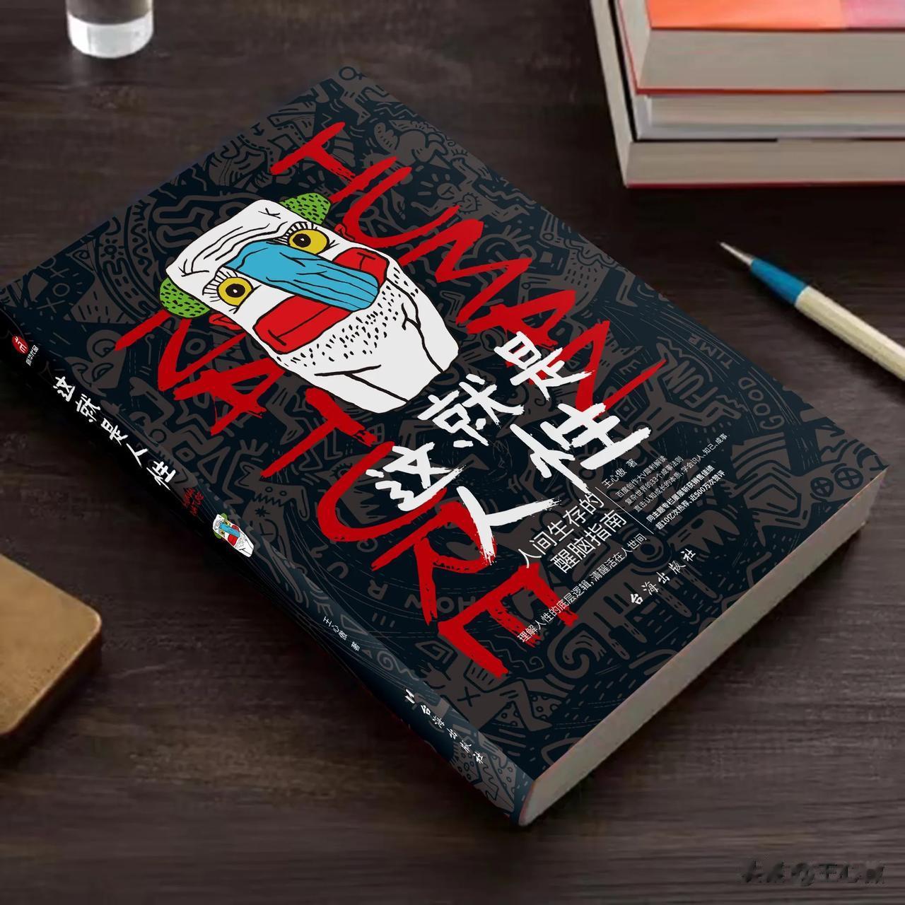 为什么很多时候你明明也很努力，但是你的人生却一片糟糕，因为你本质上就是妥妥的弱者