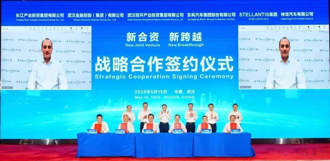 名车志新闻 【JEEP又又要国产了】近日，东风、Stellantis、神龙及湖北