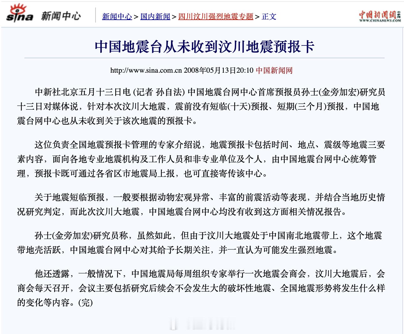 民间有很多高人，常常声称能治愈大医院搞不定的各种疑难杂症，非常了得。这不禁让我想