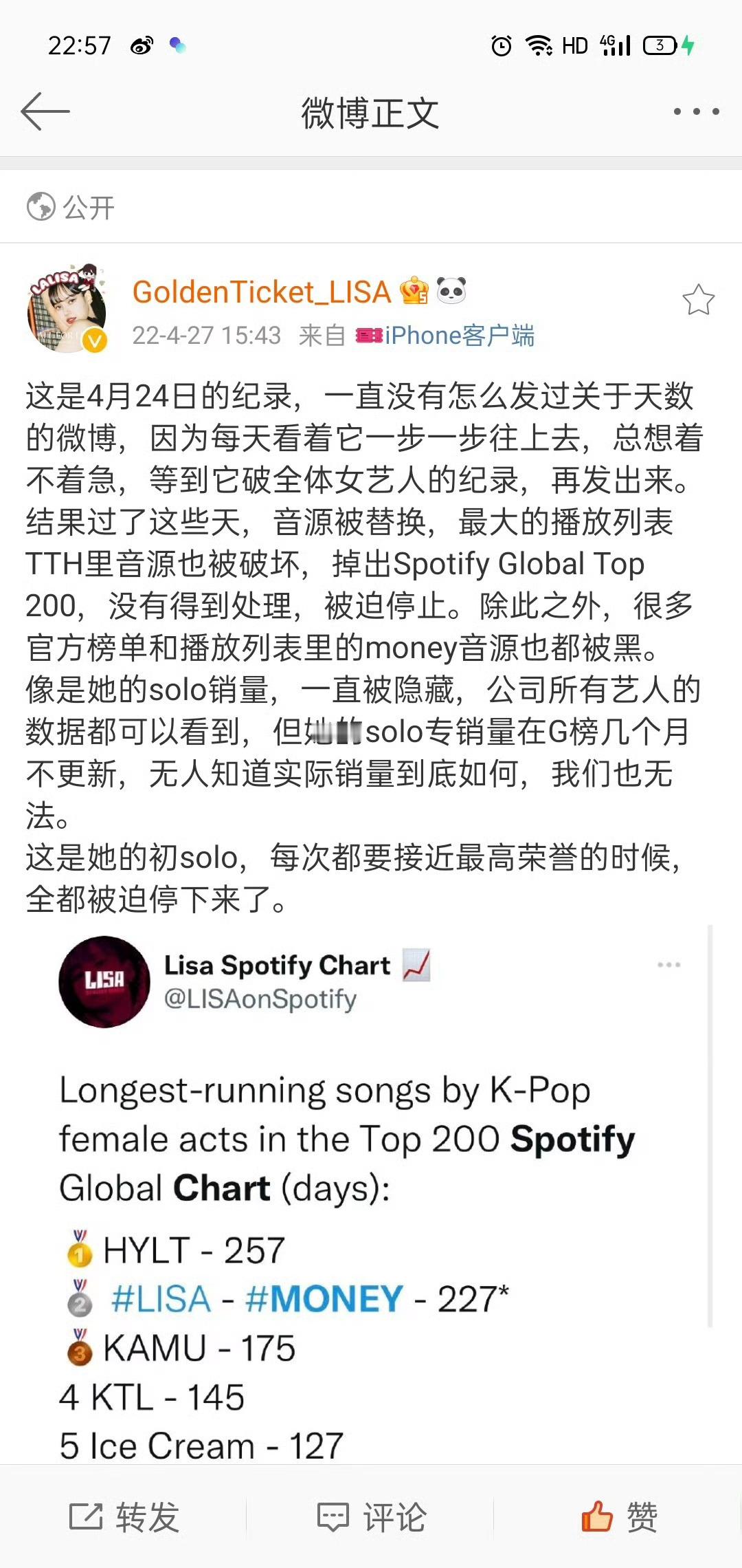 那年今日我们的小Lisa这一路走来太多坎坷了，心疼 