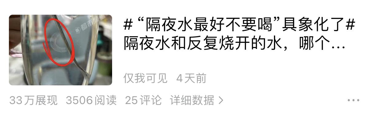 第一次遇到这种问题，展现量特别高，阅读量特别低！

是不是我的垂直“标签”还没更