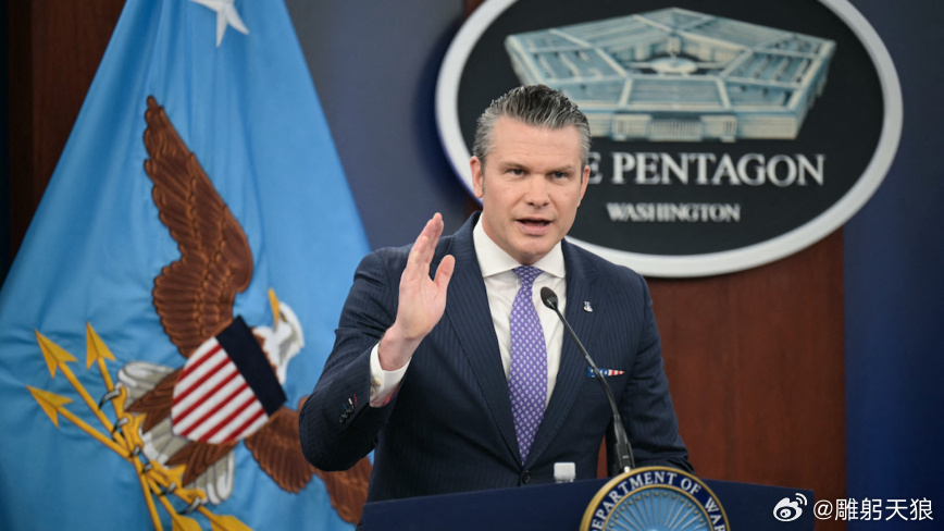 今天（3月31日），美国战争部长赫格塞斯（Pete Hegseth）在新闻发布会