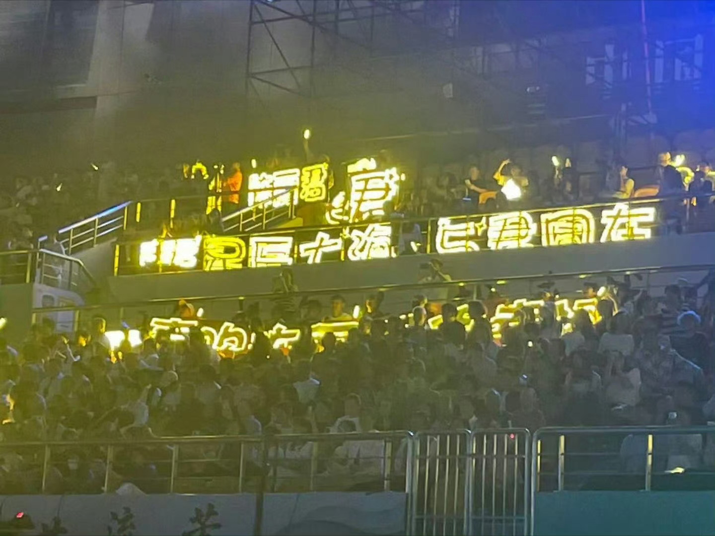 陈丽君登越剧120周年晚会 一片星辰金，排面拉满了 