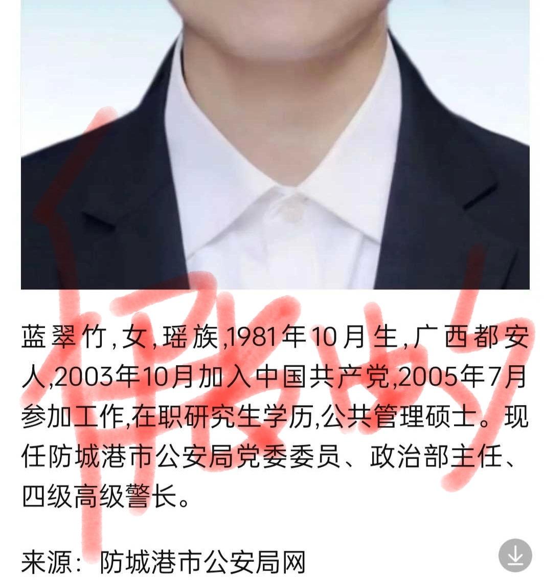 辟谣贴！亮证女和某女领导，不是一个人，不造谣，不传谣！亮证女的面纱还没有揭开，让