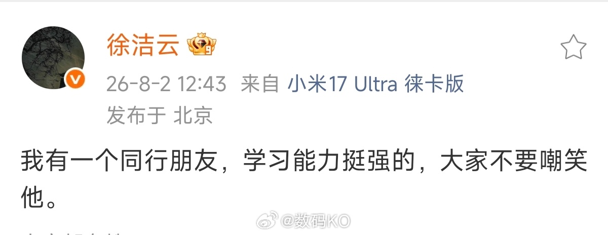 请勿对号无座。 