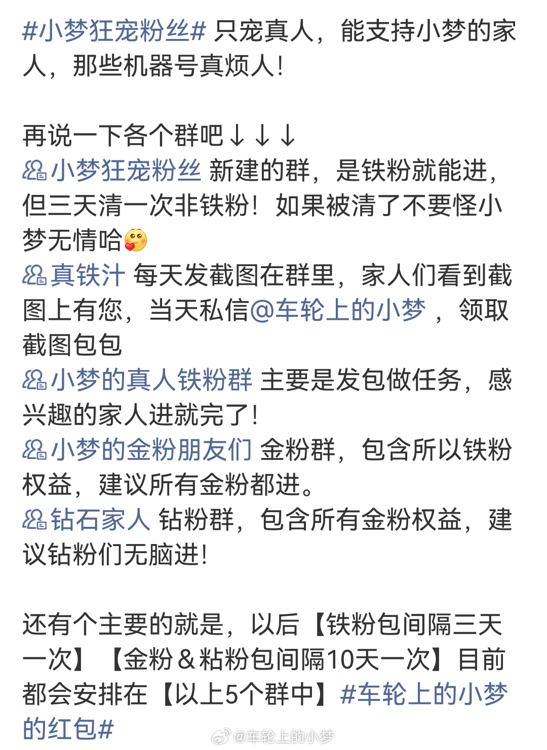 昨天发了这条博文，看到不少朋友进群，小梦还在挨个审核哈~目前来看，小梦能快速做出
