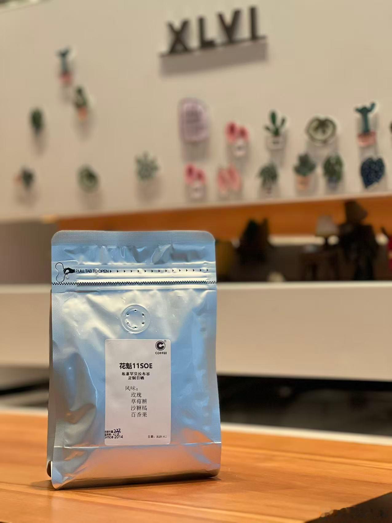 豆子养好了，冰桶备了，大尾翼咖啡走起。为了跑山更爽，这次安排在周二。大v聊车隔空