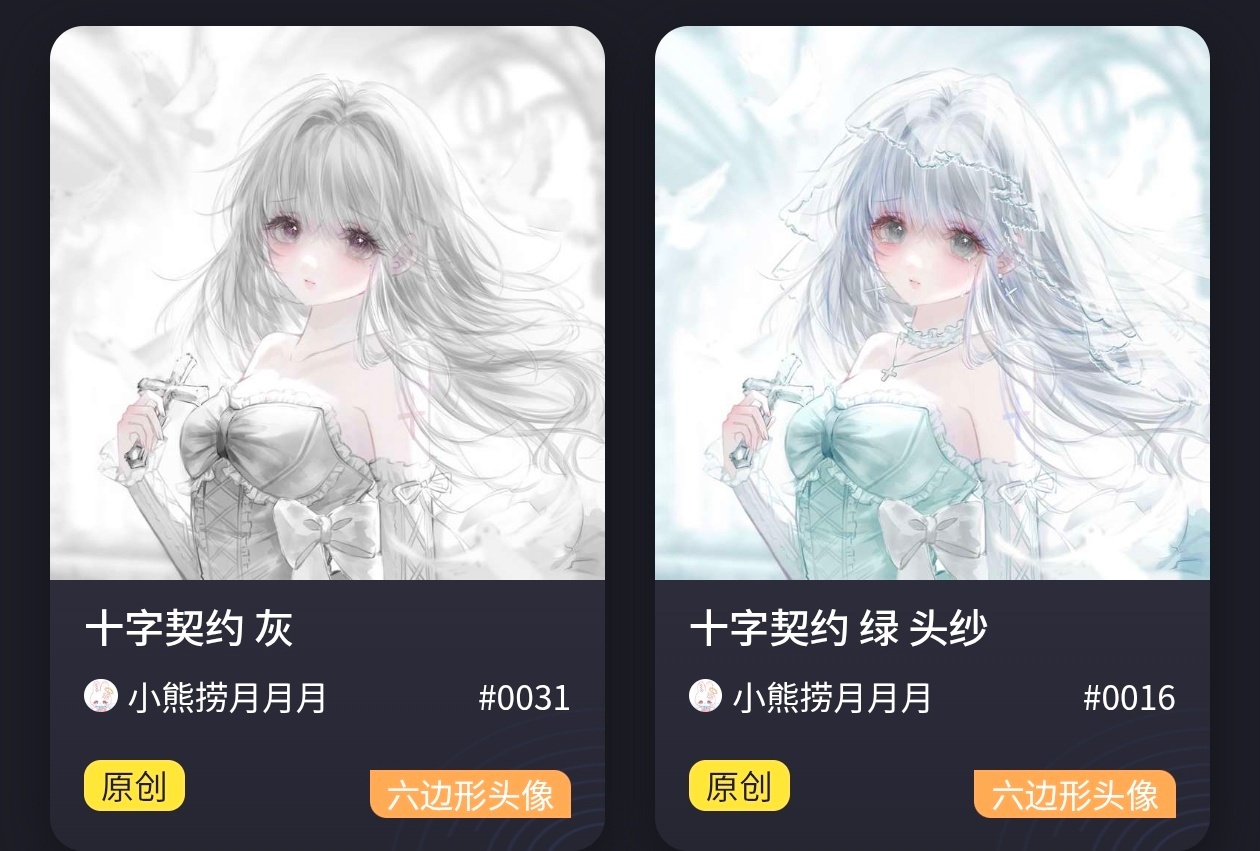 欣赏