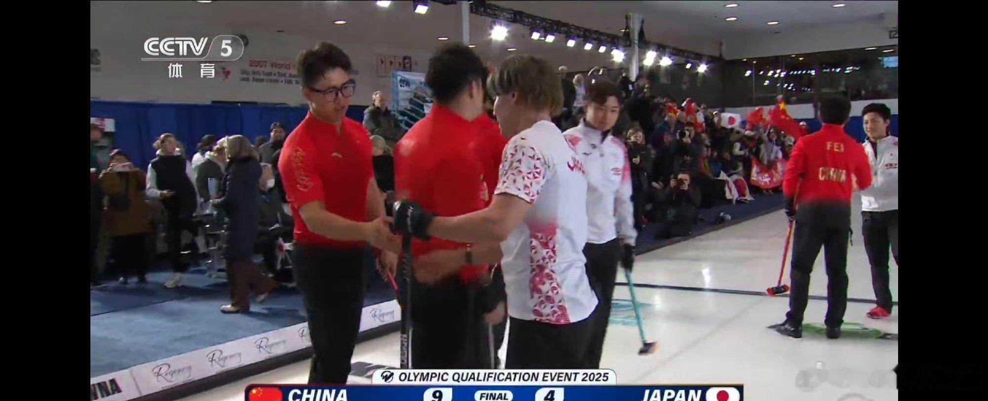 米兰冬奥会冰壶落选赛 这回真的米兰见了男子席位赛第二轮中国队🇨🇳 9-4 复