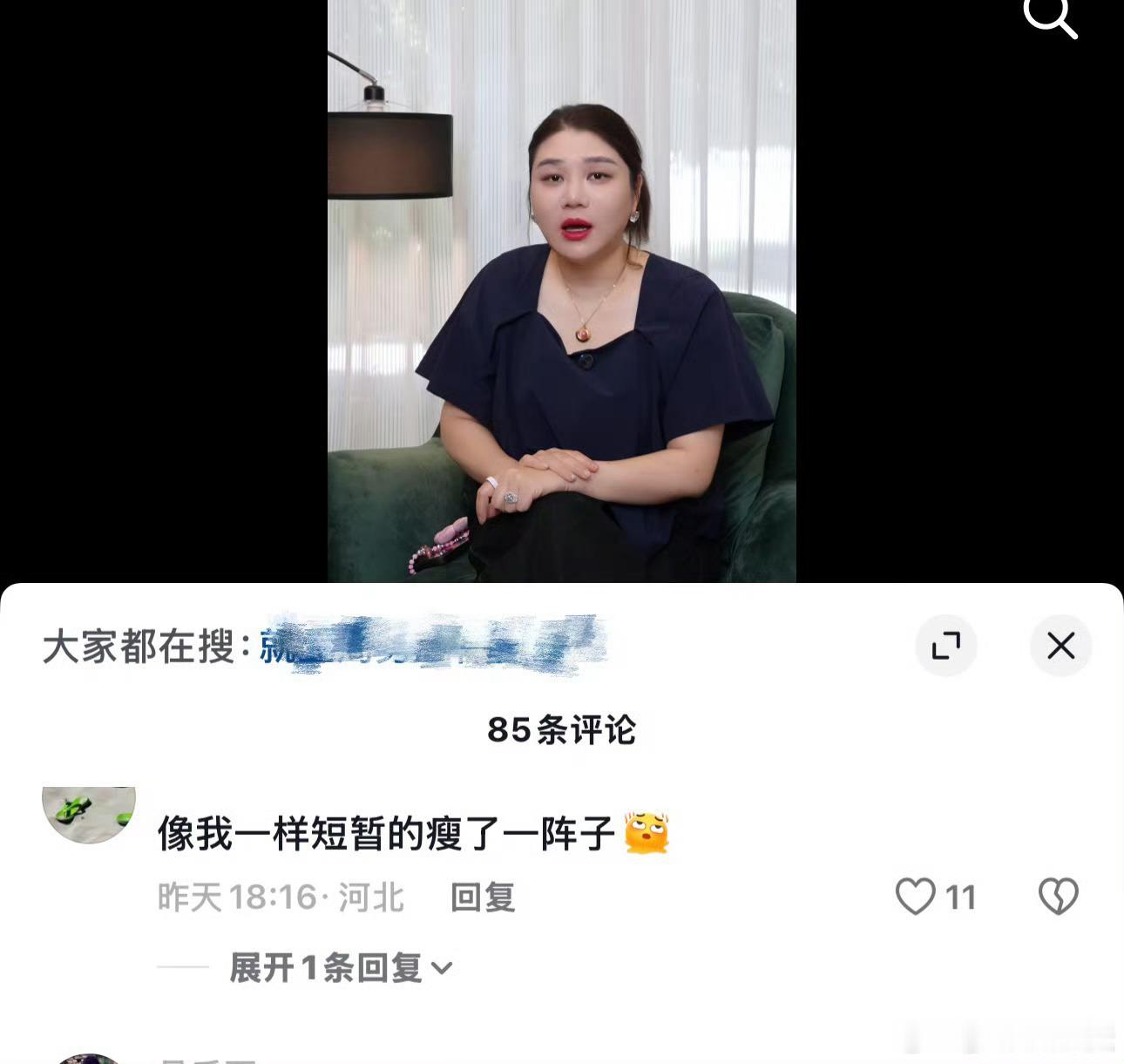 杨天真复胖不跟我之前胖20斤一样，去年胳膊韧带撕裂了。没法做力量训练了，瞬间啥也