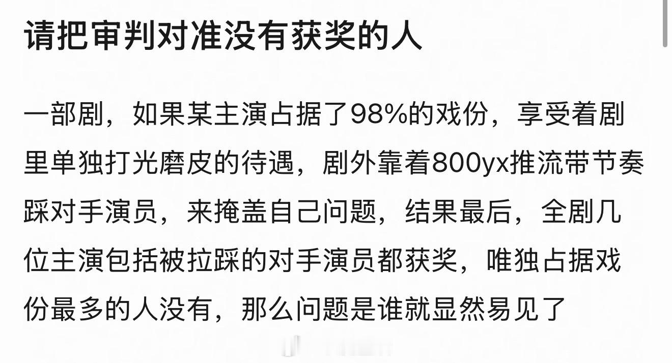 才知道雁回时当时环女主提名获奖啊。不过陈都灵给大家留下的深刻印象一直是病弱无依的