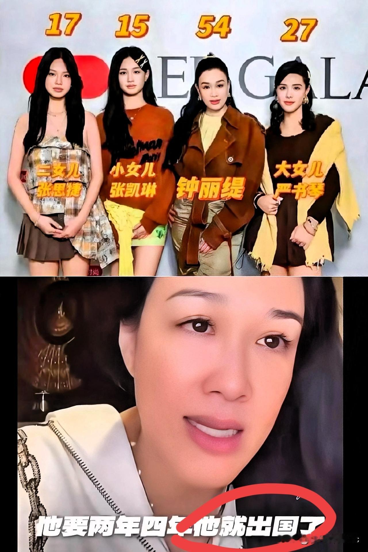 你们发现没，
这世界就是一个巨大的有钱人乐园。

钟丽缇这几日说不想让女儿去国外