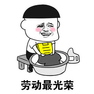 建议大家衣服不要攒一起洗贴身穿的衣服要手工洗，外套类的用洗衣机洗！我就是攒45件