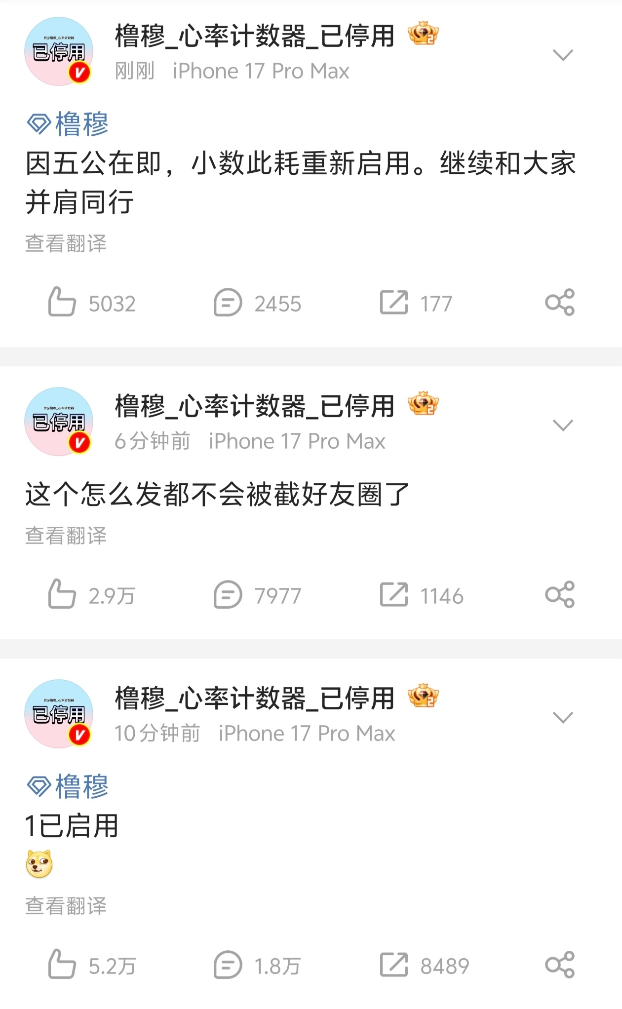tg大美女厨房用官号复活了    橹穆 大美女厨房被禁言
