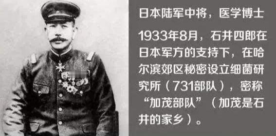 “特高课”复活，731的账还没算
同志们，8月15号这个日子，中国人不能忘。就在