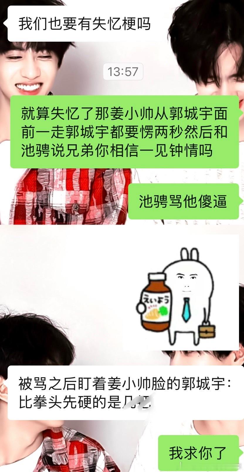 会不会有点太贱了 
