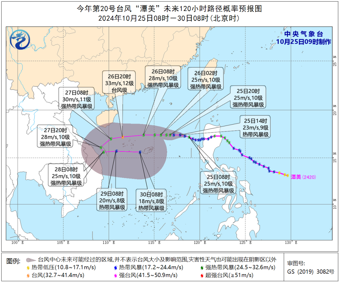 “潭美”开启回旋模式！未来几天海南有较强风雨天气