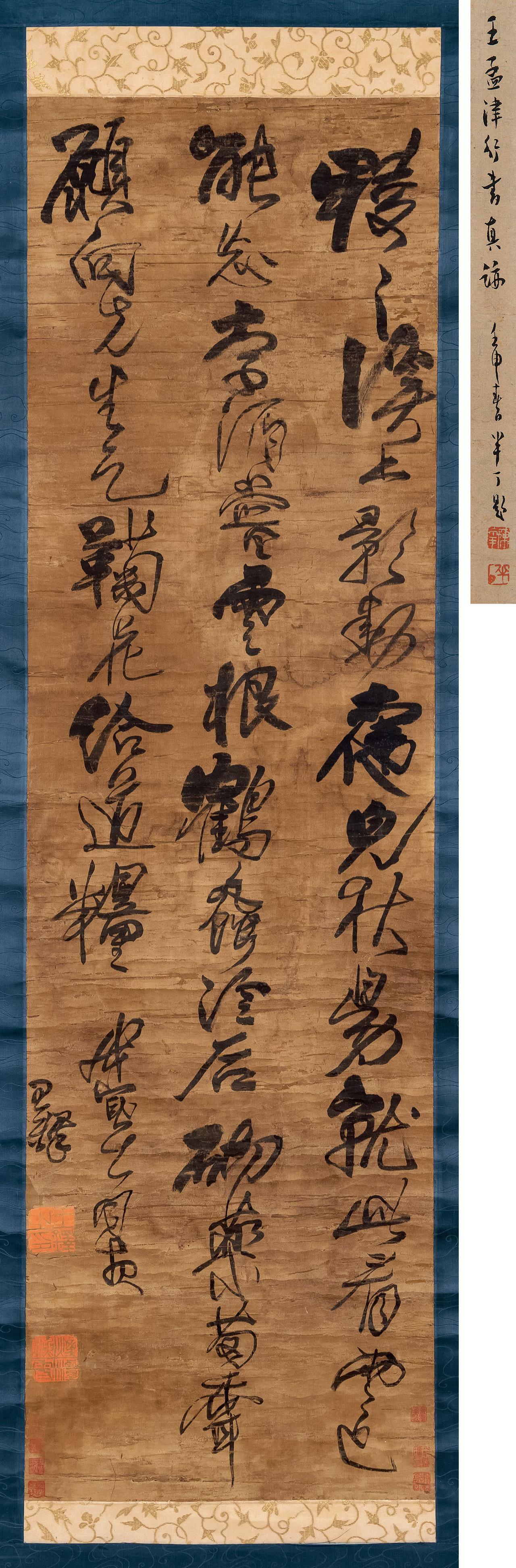有人说王铎的书法只重视觉形式、内涵不够，这种批评算不算苛刻？

这样的批评有一定