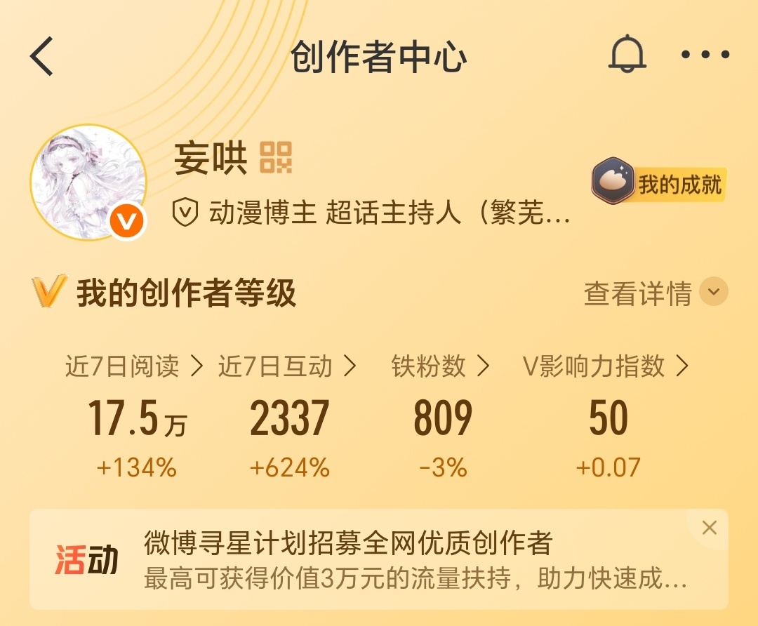 来动动