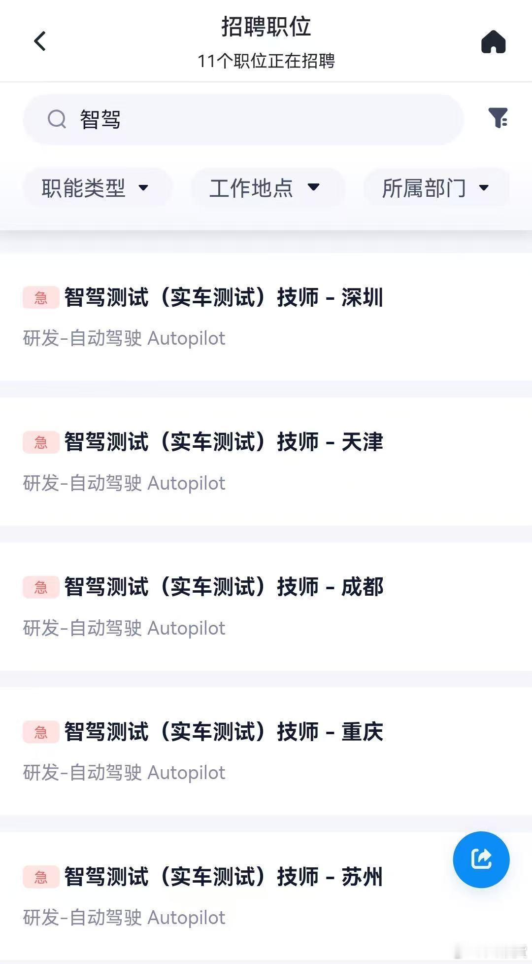 FSD 要来了？ Q2还是Q3？自动驾驶特斯拉fsd特斯拉