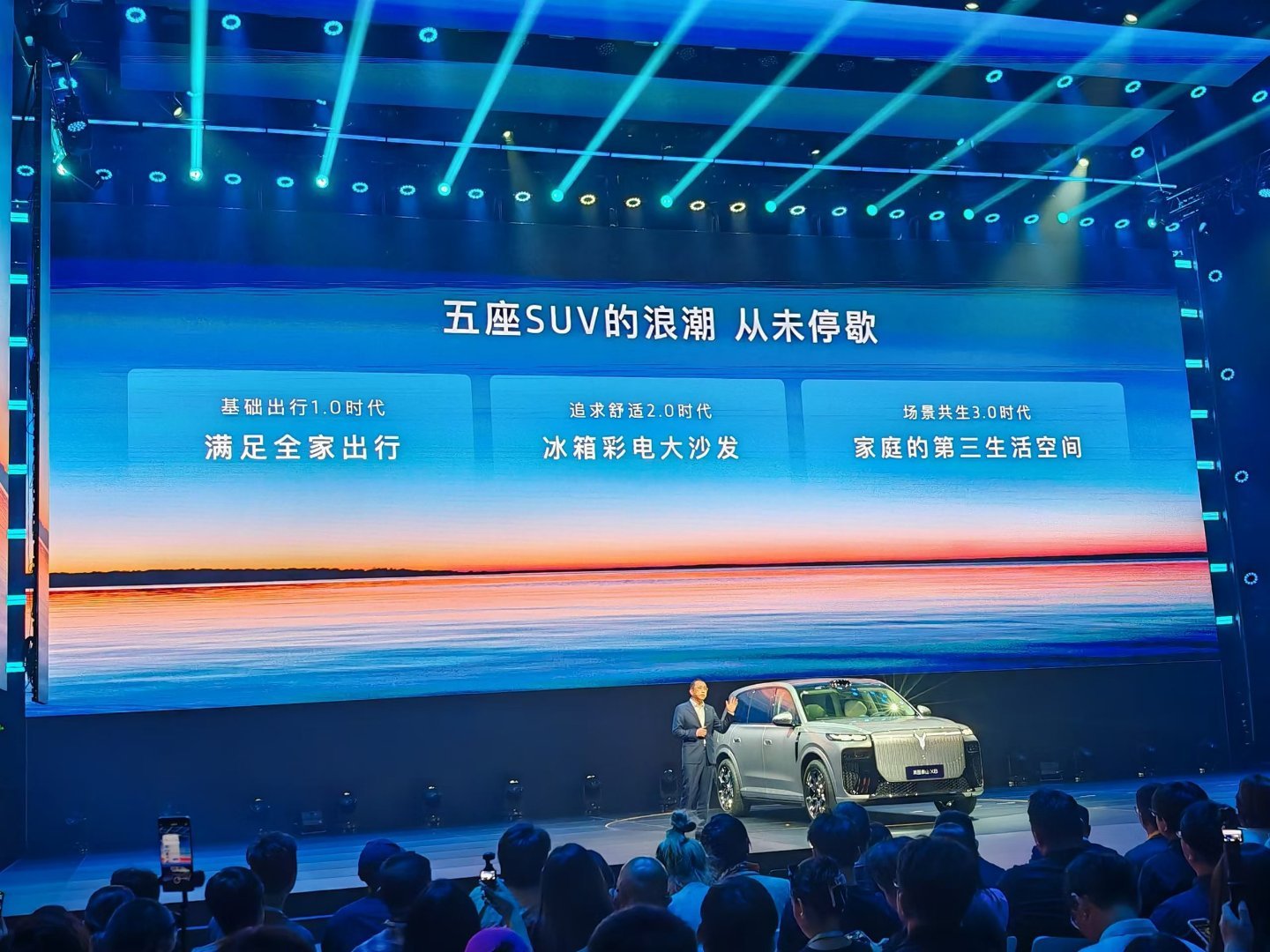 岚图泰山X8，奔涌百家车坛