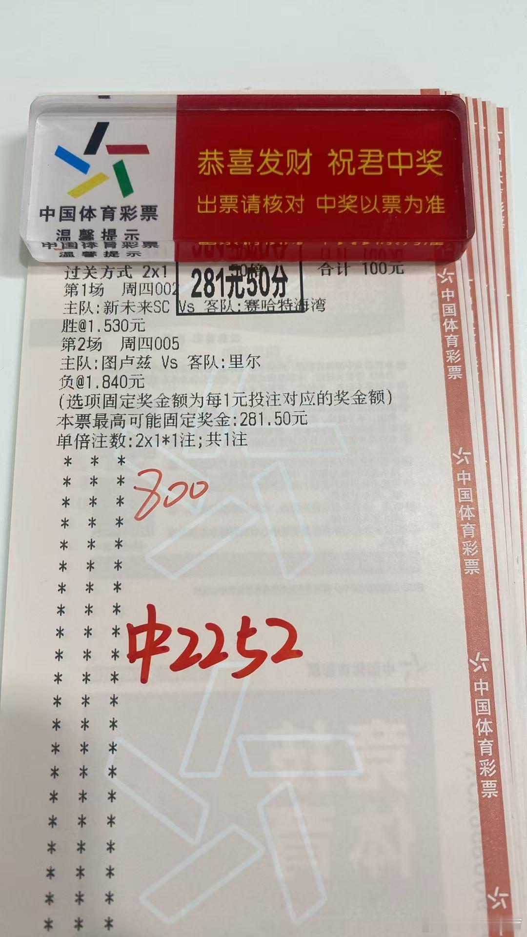 昨日战绩:  还不错哦[666][666][666]恭喜跟上的老铁[打call]