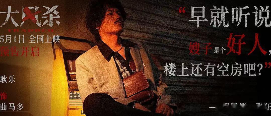 大风杀封神只用了十分钟 看呐，《大风杀》开场十分钟堪称经典！加油站围猎变态又刺激