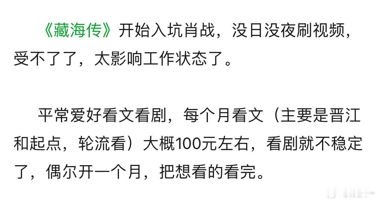 肖战考古物料居多，工作室又会整活固粉…路好转死忠的比例高推荐一个不大被人提及的考