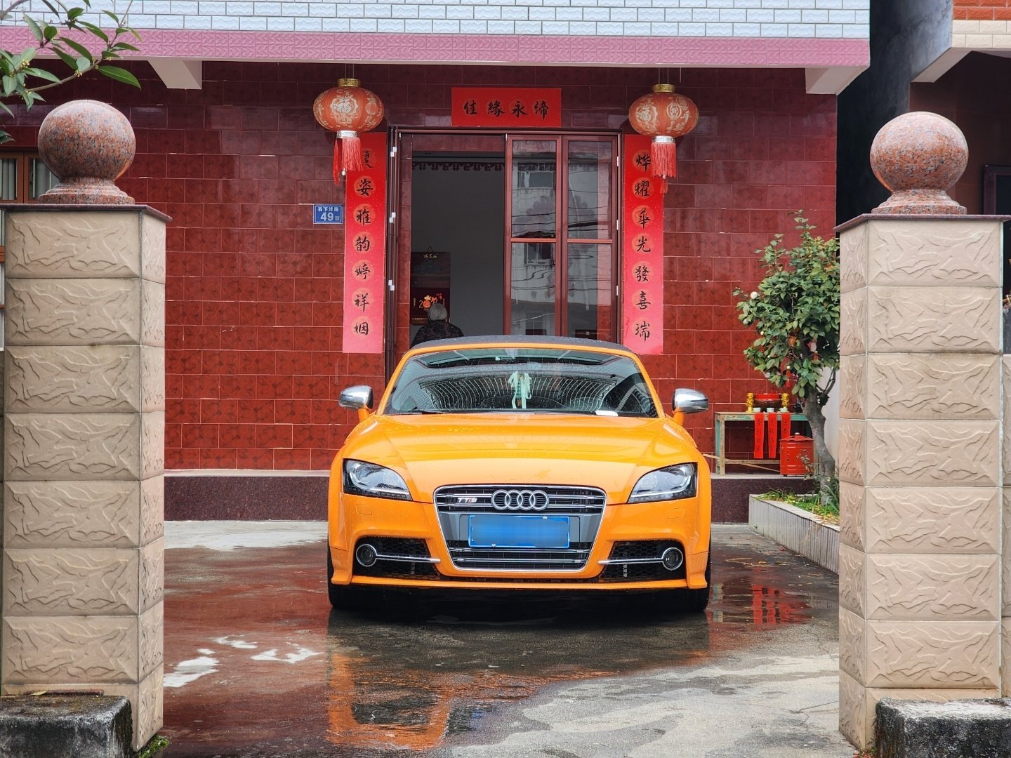 洗白白，准备过年啦