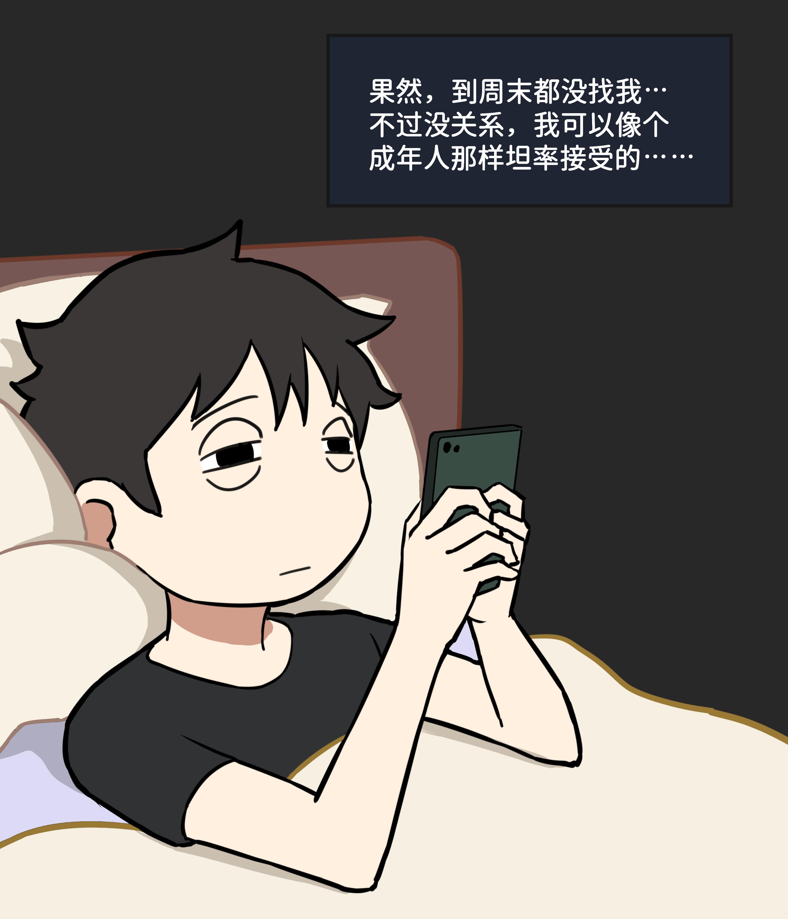 我的冷酷女友88。