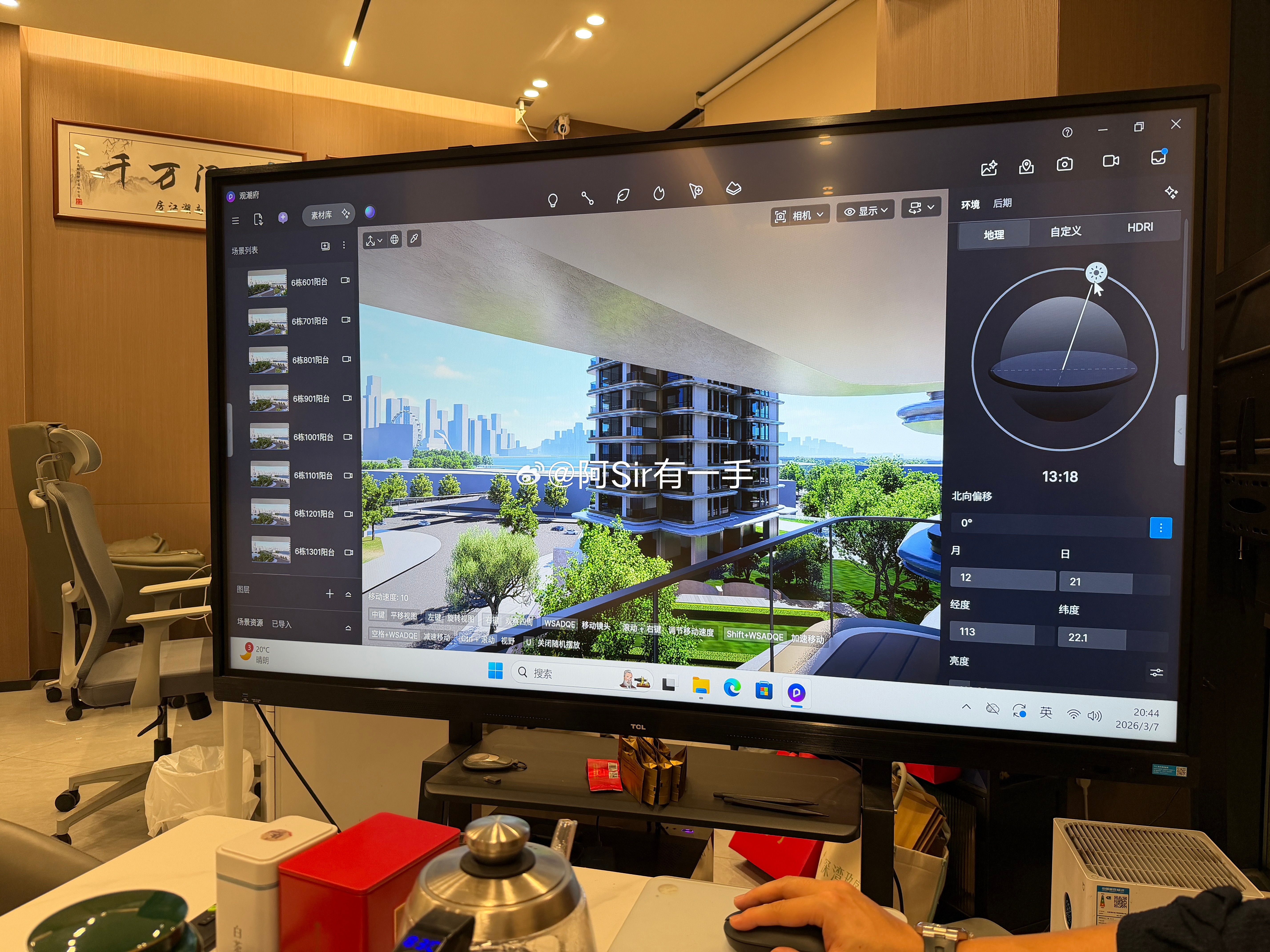 最近咨询都启用新的建模，获得客户们一致好评。每一套房子的户型、所有方向景观、全时
