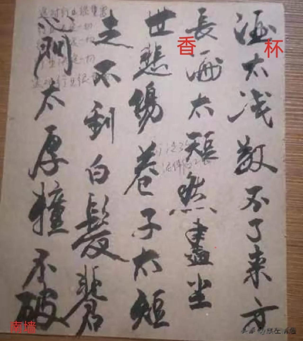 酒杯太浅，敬不了来日方长。
香烟太短，燃不尽尘世悲伤。
卷子太短，走不到白发苍苍