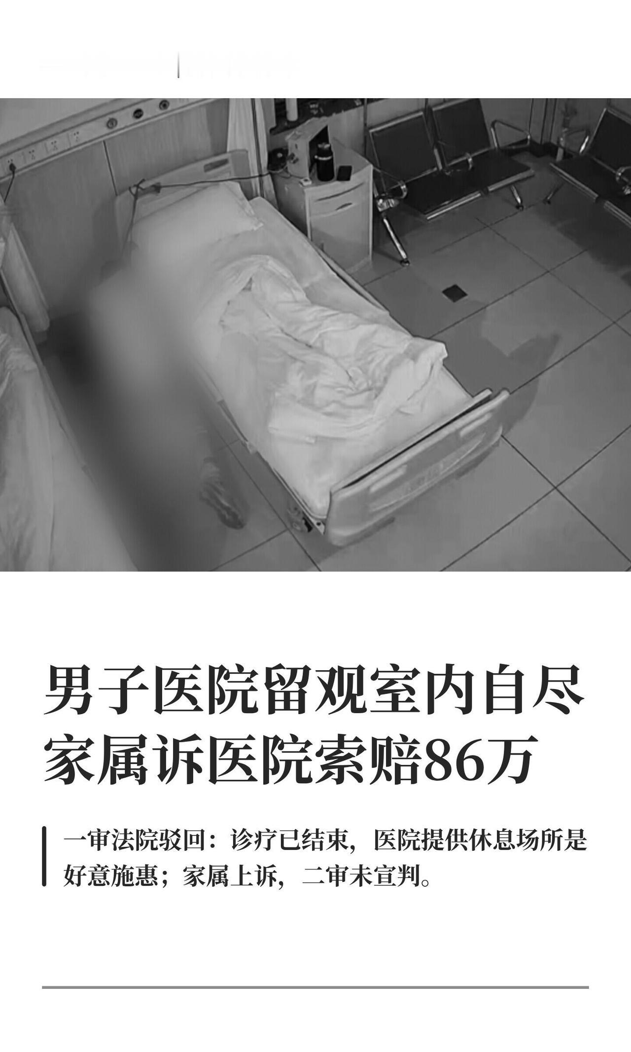 49岁大哥在温州打工，查出输尿管结石，半夜零点跑去医院挂水。输了一小时还疼得不行