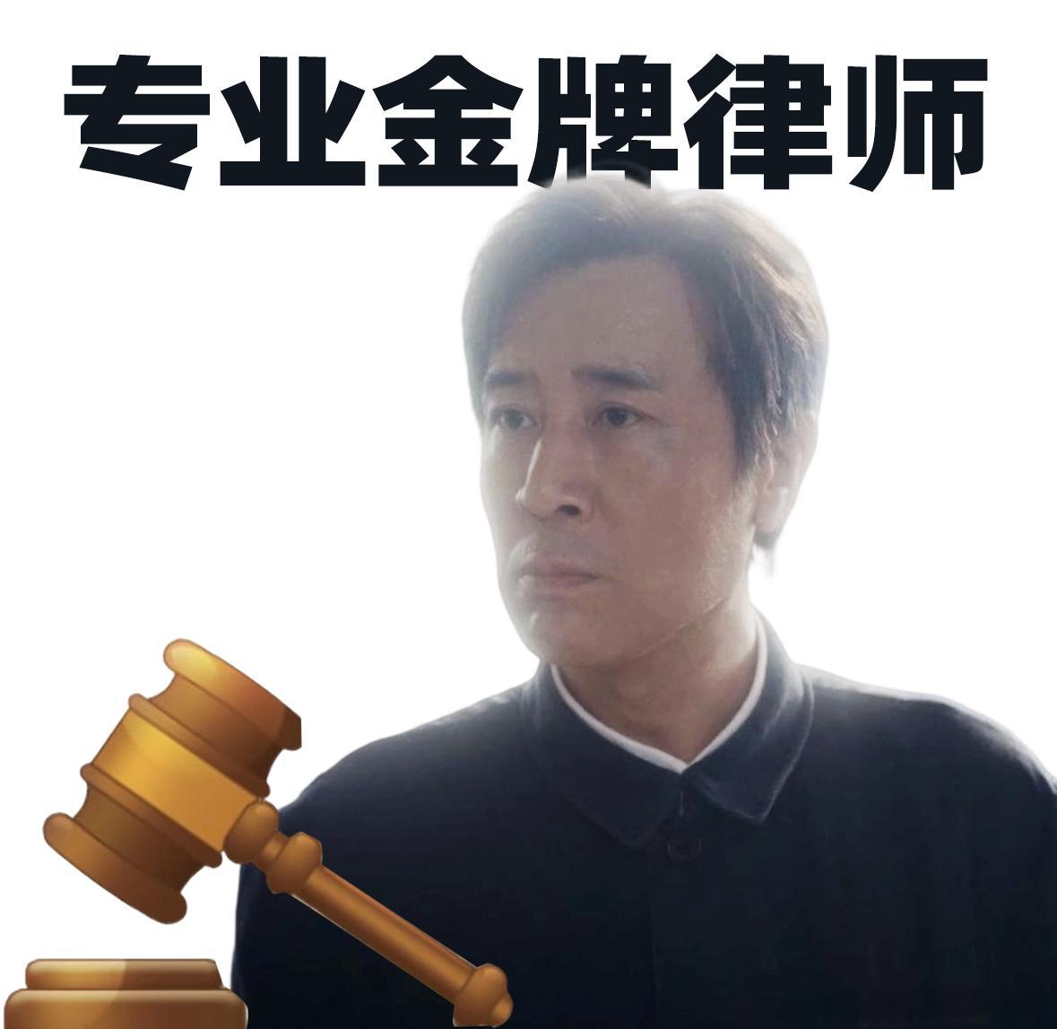重器第10集于和伟控诉这段解气了 白玉兰视帝的含金量真的后知后觉！于和伟火力全开