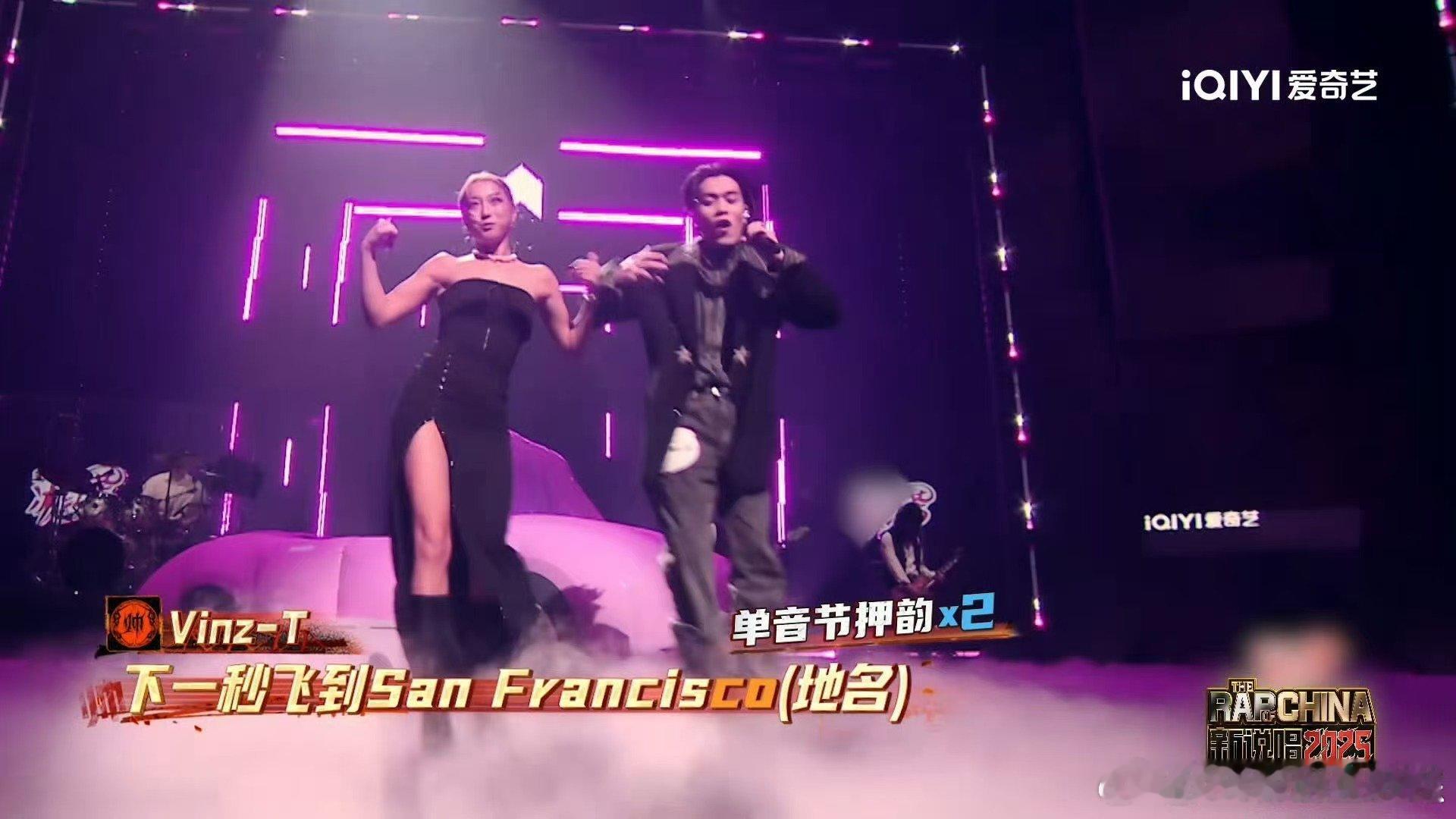 VinzT是火箭少女的导唱Yamy给VinzT打call时我还以为是老乡情谊，结