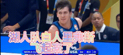 大胜37分！美国队这是无情碾压意大利
美国队突然认真起来了，大胜37分，无情碾压