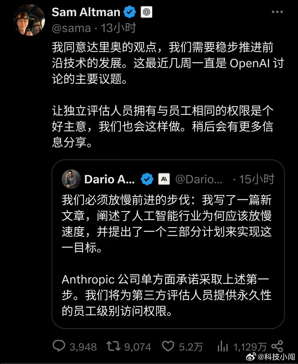 达里奥、奥特曼、马斯克集体喊话，要求放慢AI迭代，防范AI失控，奥特曼还官宣Op
