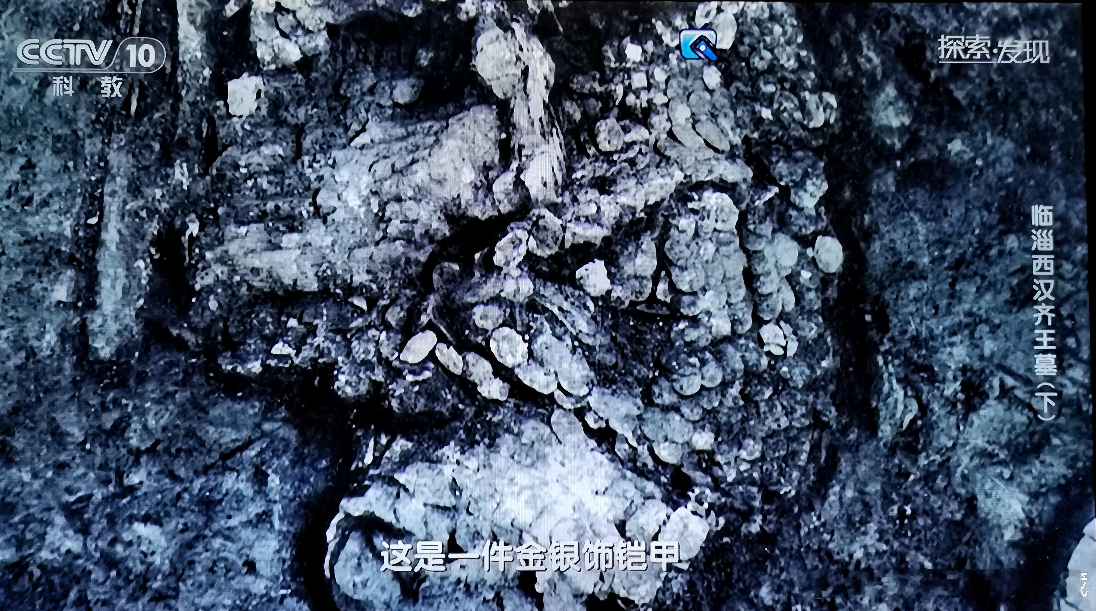 #约会博物馆##约会博物馆# 西汉第二代齐哀王刘襄的金银饰铁甲（复原品）    