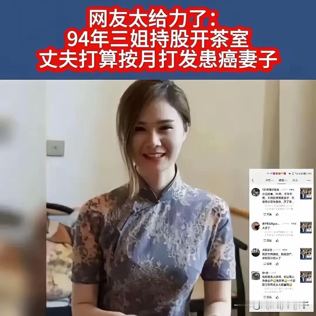 朱女士，官司必须赢！

如果输了官司，那是不是鼓励大家去做三姐，去找有钱男人有家