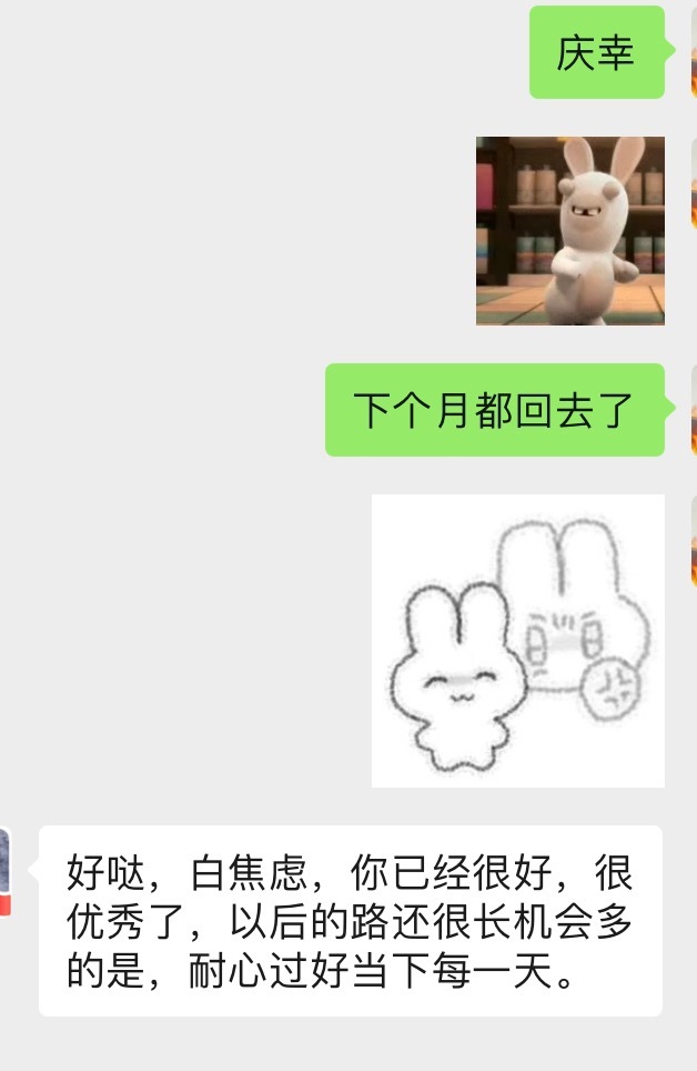 全世界第一爱老妈… 