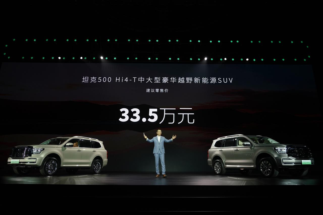 【坦克500 Hi4-T上市 售价33.5万元】6月26日，坦克500 Hi4-
