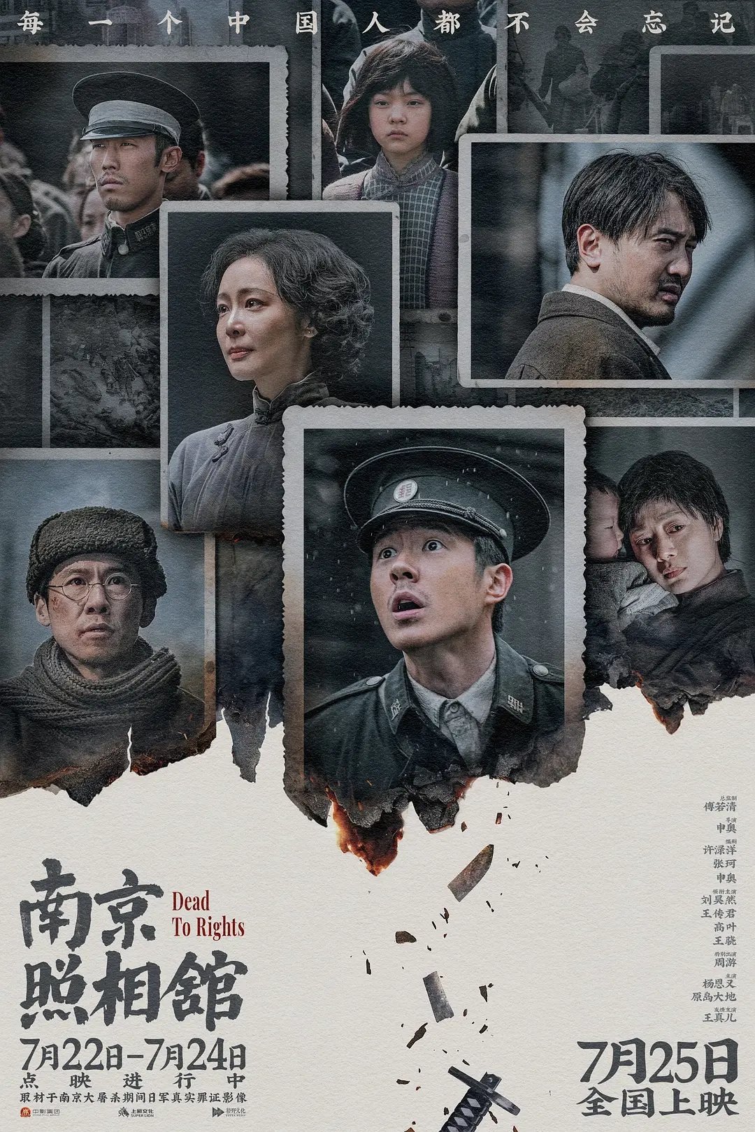 2025年华语最佳！感人肺腑，吾辈自强。 ​​​
