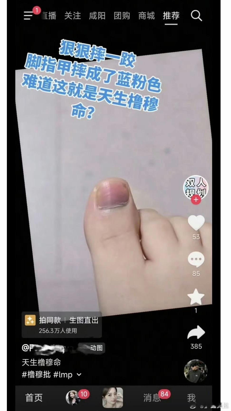 分享图片 