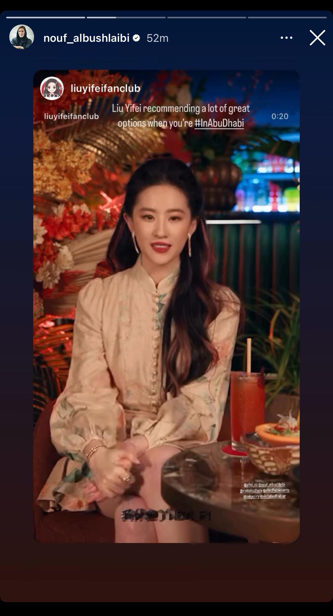 刘亦菲体验阿布扎比代言人 阿布扎比文旅部战略营销与传播部门执行部长Nouf Mo
