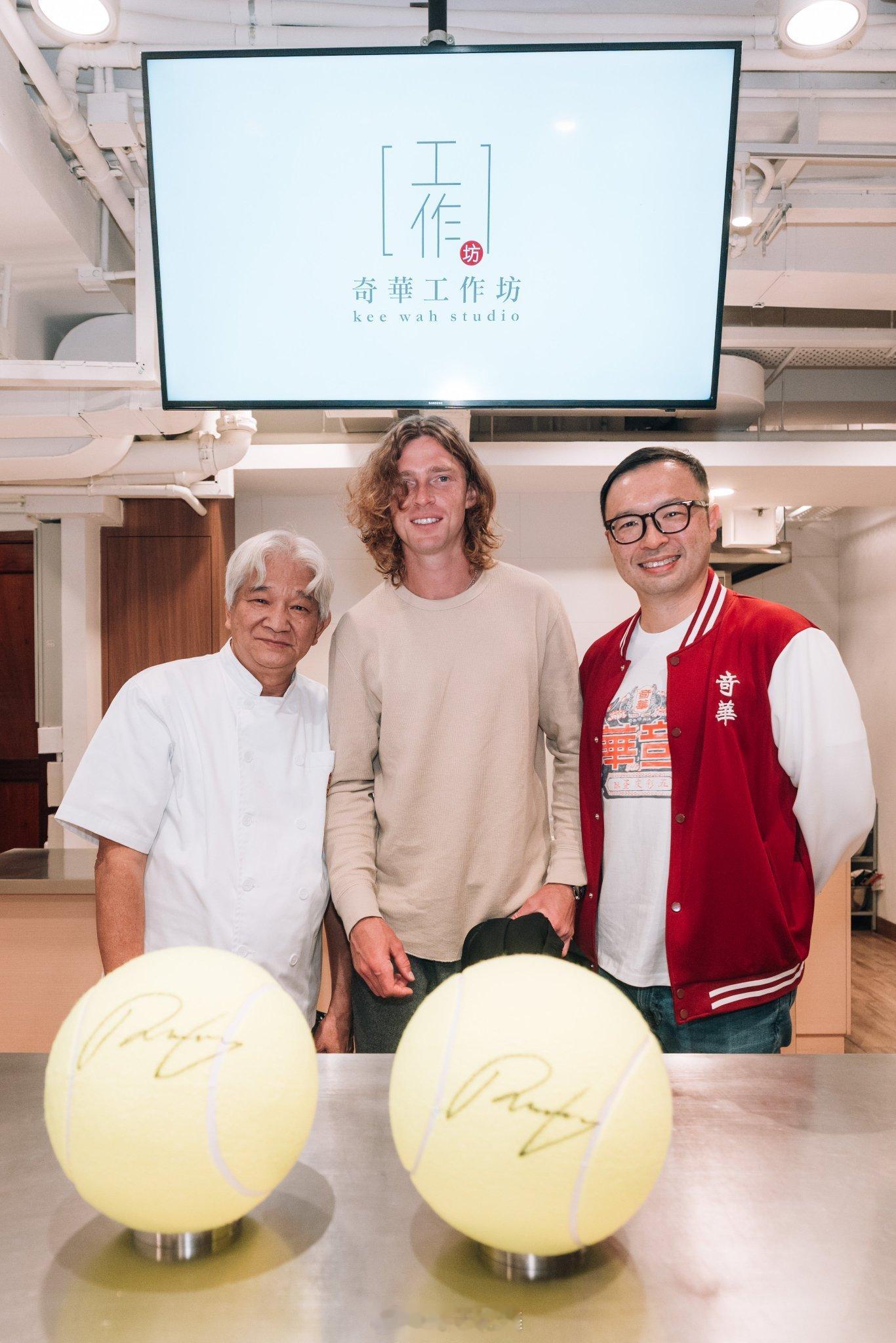 从球场到厨房！卢布列夫🇷🇺走进奇华饼家，学习如何制作完美的港式蛋挞澳网202