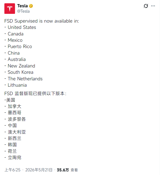 特斯拉监督版FSD入华离真正落地估计还要等一段时间，特斯拉招聘智驾测试员应该也是